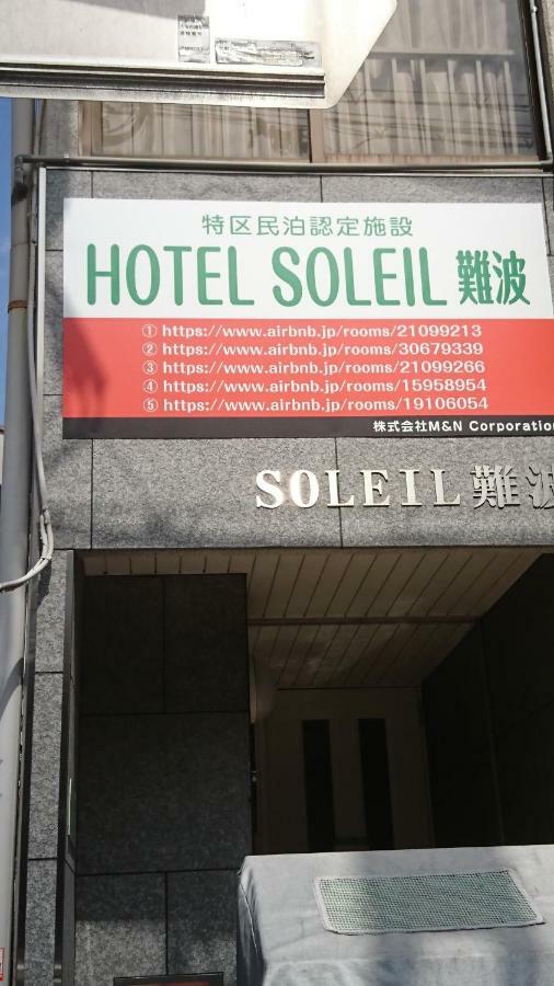 Soleil Namba Osaka